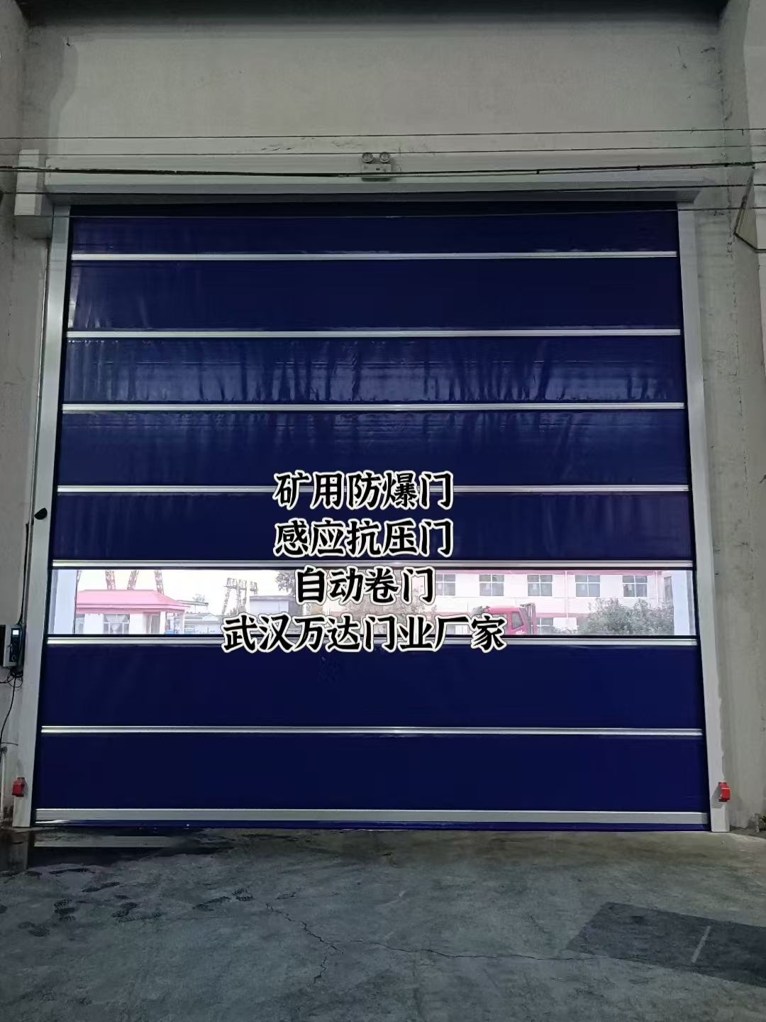 鸠江自动调节风门,感应风控风窗
